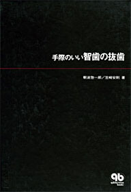 著書